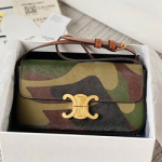 셀린느 박스백 210407