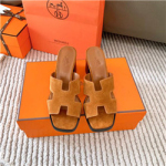 에르메스 H-13548