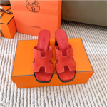 에르메스 H-13548